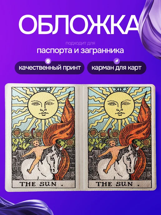 Ծածկույթ StickFlow