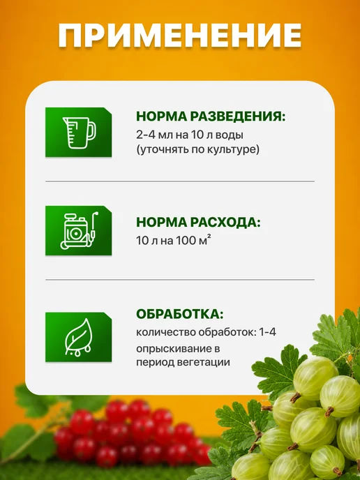 Avgust Средство защиты растений Топаз, 5шт по 2мл, 5 шт, 2 мл, фото 4