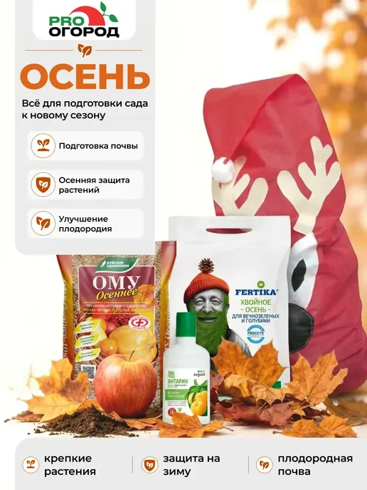 Avgust Средство защиты растений Топаз, 5шт по 2мл, 5 шт, 2 мл, фото 7