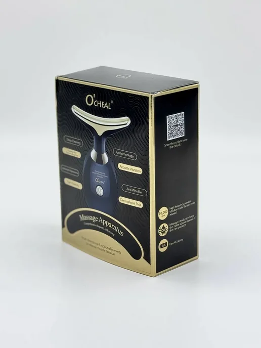 Лязат Массажер для лица и шеи электрический, черный, фото 7