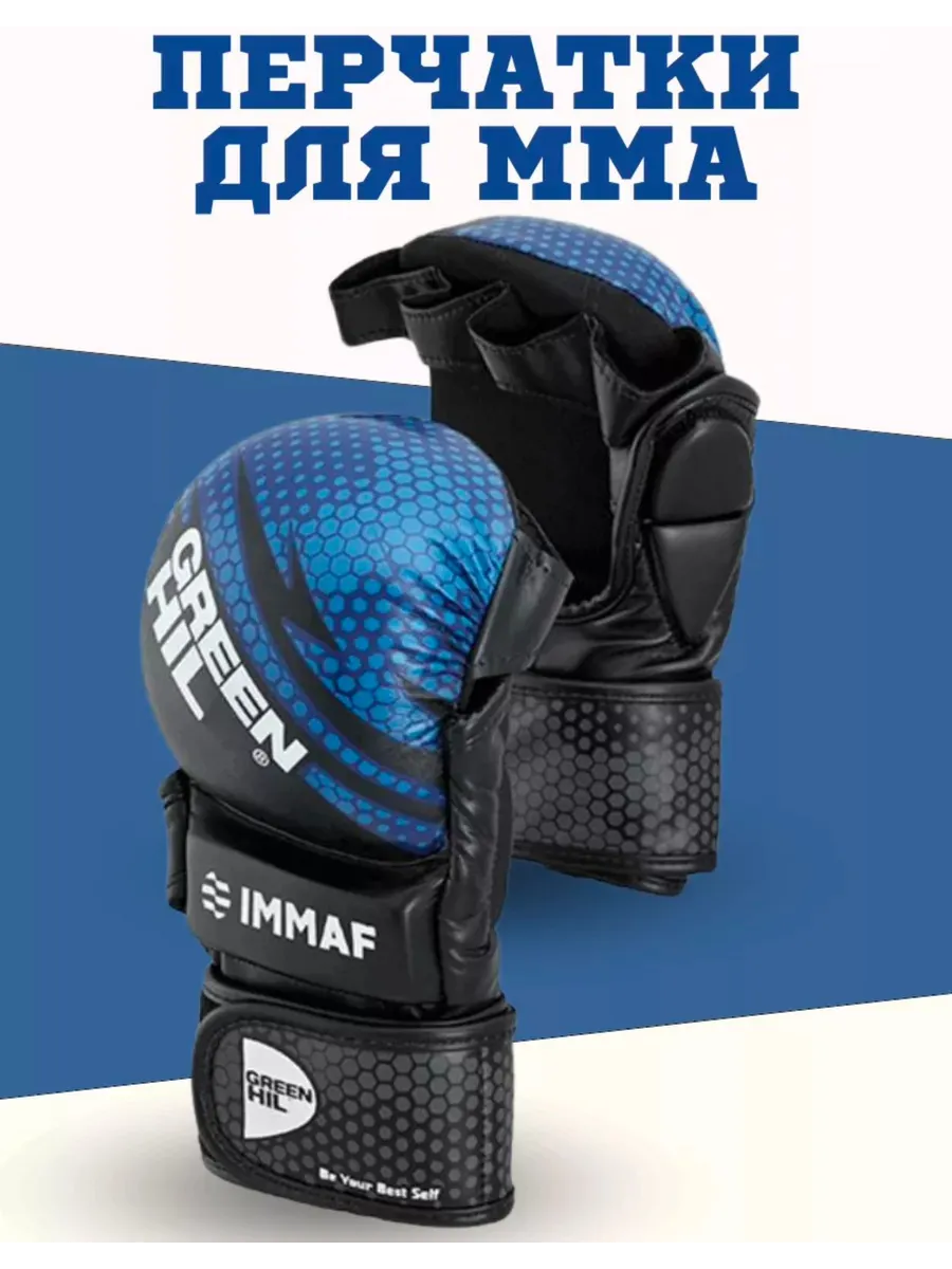 Перчатки Green Hill крабы черепашки MMA