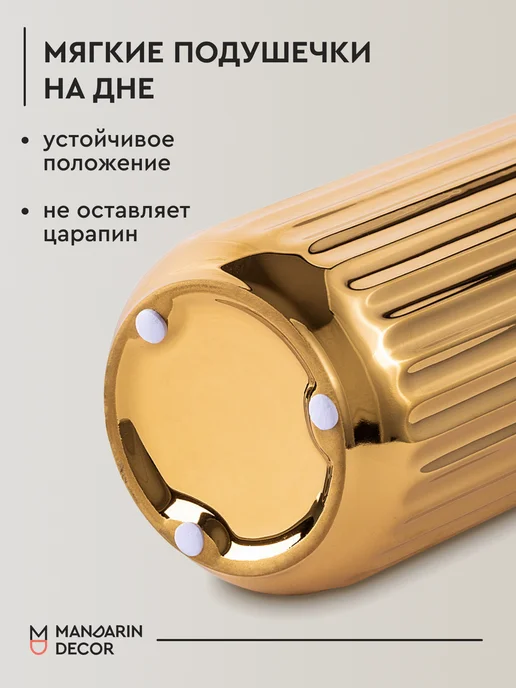 Mandarin Decor Керамическая ваза для цветов и сухоцветов декор дома, желтый, фото 4