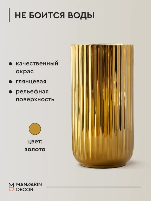 Mandarin Decor Керамическая ваза для цветов и сухоцветов декор дома, желтый, фото 5