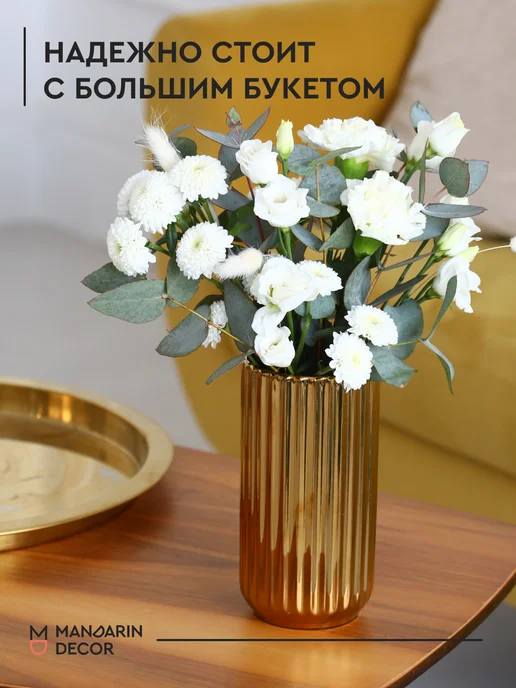 Mandarin Decor Керамическая ваза для цветов и сухоцветов декор дома, желтый, фото 6