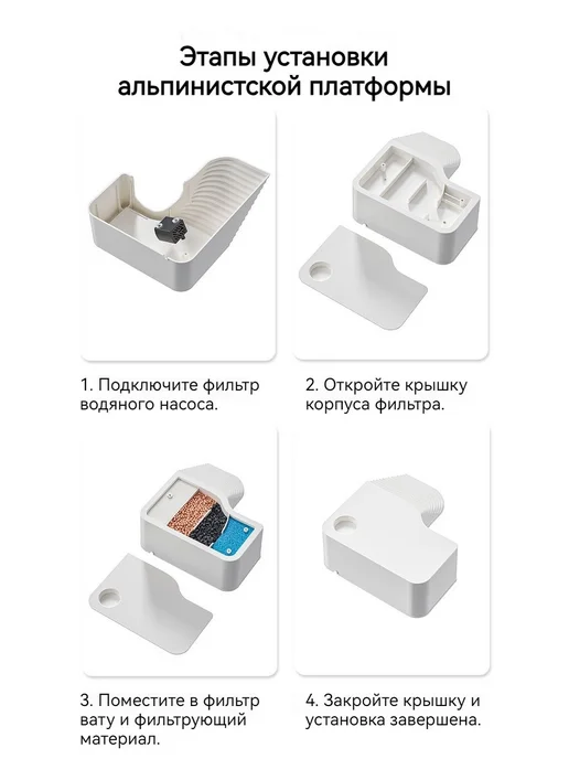 Аквариум для черепах 30x20x18 см с насосом и подсветкой, 30x20x18 см, фото 4
