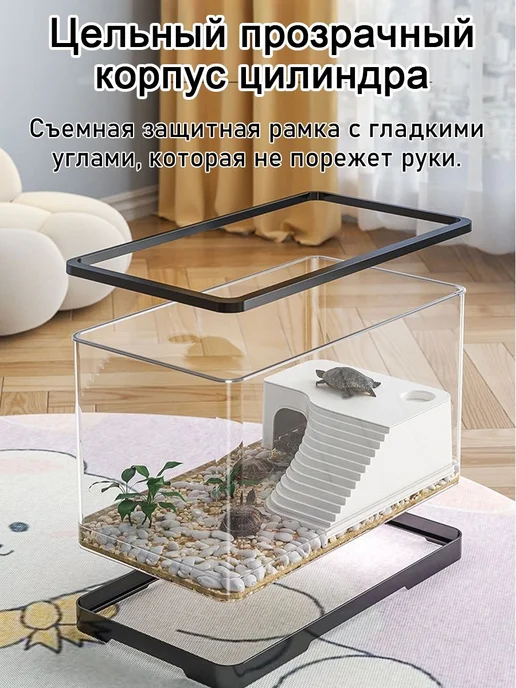 Аквариум для черепах 30x20x18 см с насосом и подсветкой, 30x20x18 см, фото 7