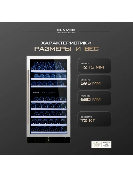 Dunavox Винный шкаф DX-94.270SDSK, серый, фото 2