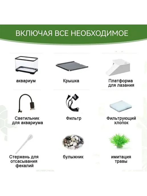 Аквариум, вариант, фото 2