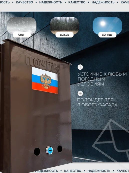 Почтовый ящик уличный без замка Тёмно зелёный, коричневый, фото 2