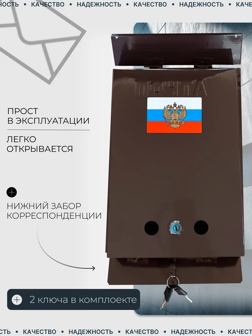 Почтовый ящик уличный без замка Тёмно зелёный, коричневый, фото 3