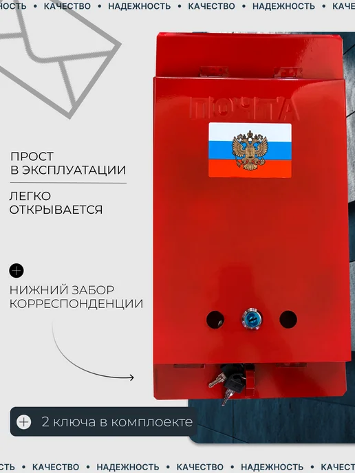Почтовый ящик уличный без замка Тёмно зелёный, красный, фото 3
