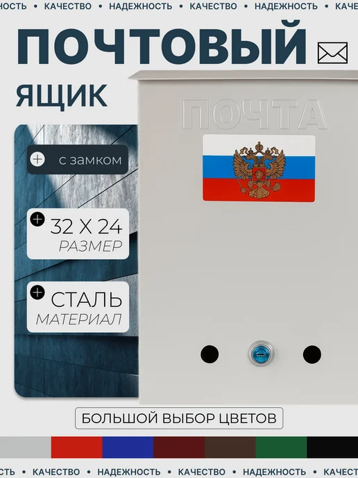 Почтовый ящик уличный без замка Тёмно зелёный, серый