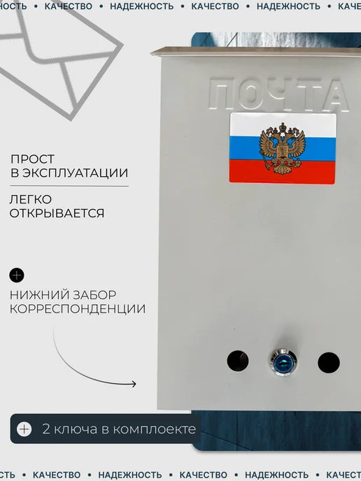 Почтовый ящик уличный без замка Тёмно зелёный, серый, фото 3