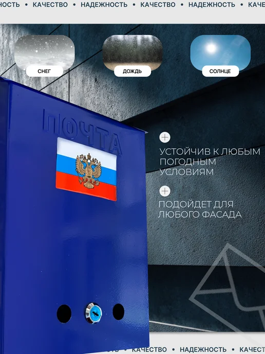 Почтовый ящик уличный без замка Тёмно зелёный, синий, фото 2