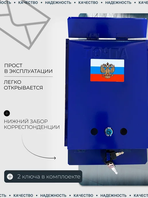 Почтовый ящик уличный без замка Тёмно зелёный, синий, фото 3