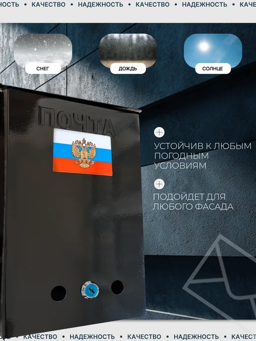 Почтовый ящик уличный без замка Тёмно зелёный, черный, фото 2