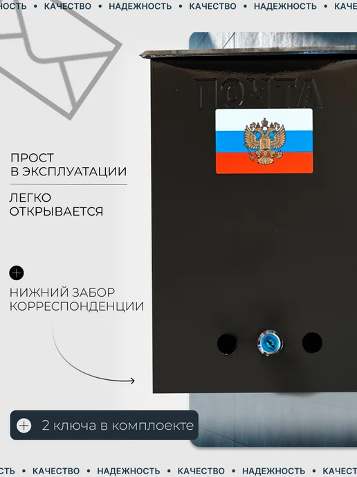 Почтовый ящик уличный без замка Тёмно зелёный, черный, фото 3
