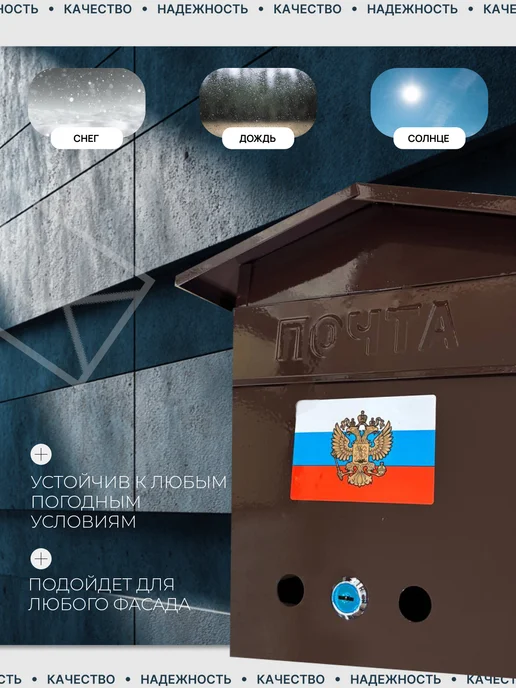 Почтовый ящик уличный домик герб синий, коричневый, фото 3