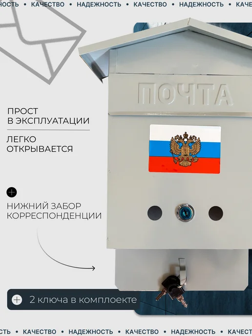 Почтовый ящик уличный домик герб синий, серый, фото 2