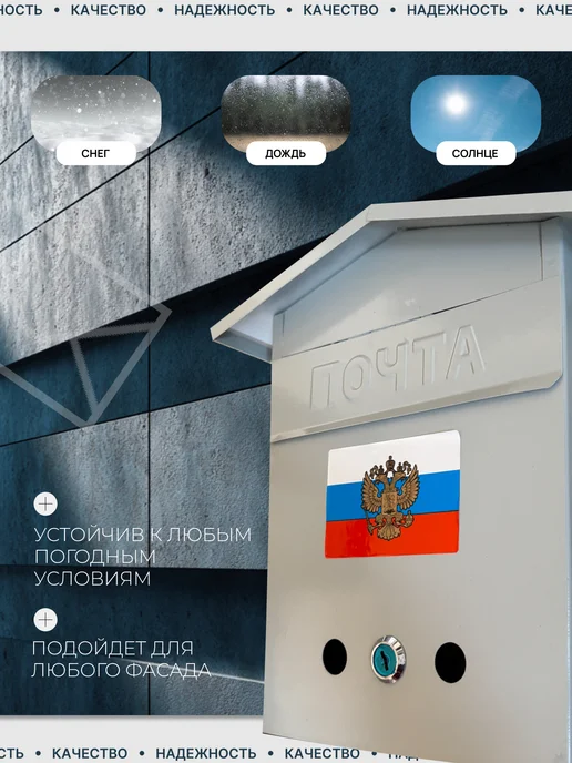 Почтовый ящик уличный домик герб синий, серый, фото 3