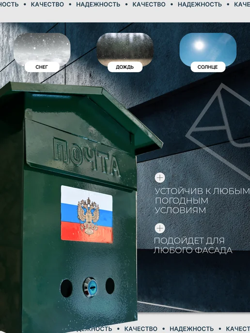 Почтовый ящик уличный домик герб синий, зеленый, фото 3