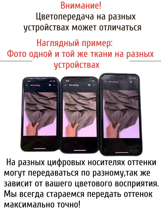 Tkani Reserve Кружево для рукоделия, красный, фото 8