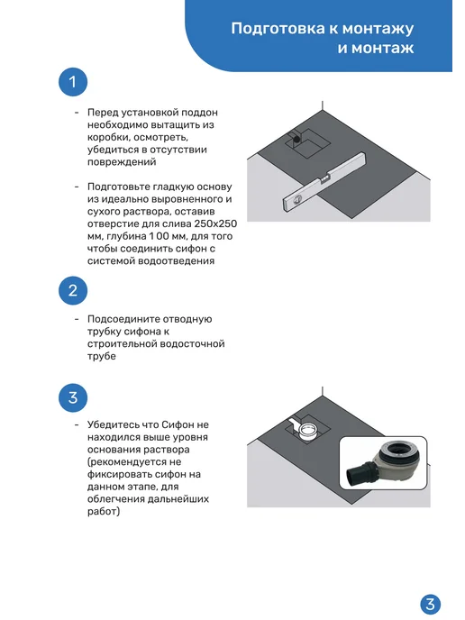 Поддон для душа 90 90 полукруг серый, серый, фото 7