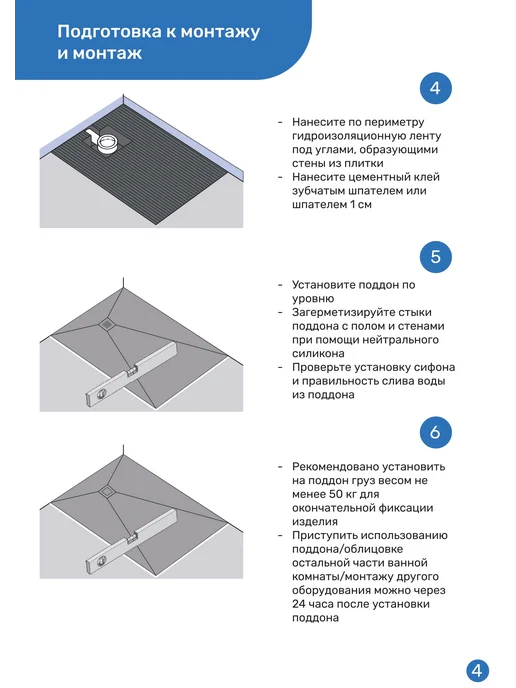 Поддон для душа 100 100 полукруг бежевый, бежевый, фото 8