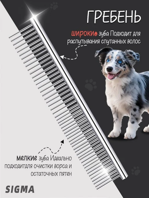 Ножницы для стрижки собак 5 в 1 6 дюймов, вариант, фото 4