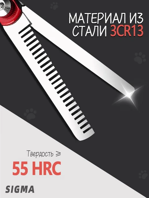 Ножницы для стрижки собак 5 в 1 6 дюймов, вариант, фото 6