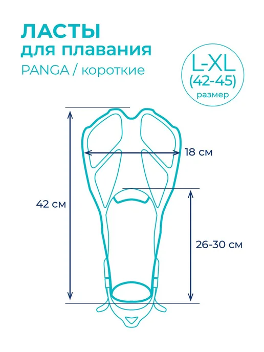Ласты для плавания желтые L-XL желтый, желтый, фото 3