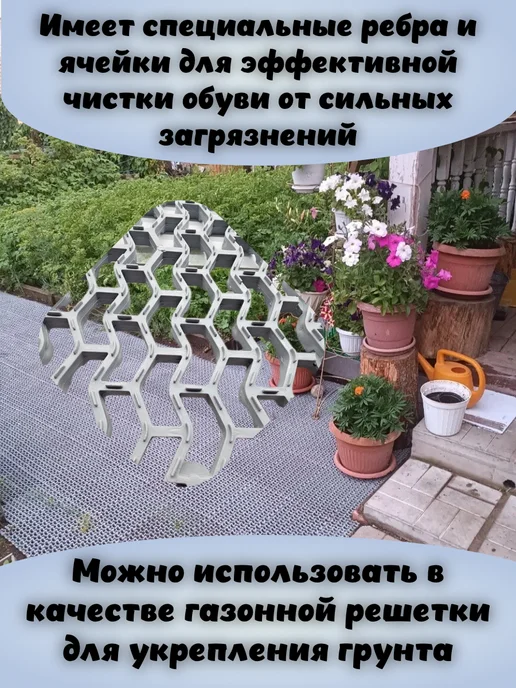 КовроПласт Покрытие модульное Волна 0,6х0,8х0,01 м 8 шт (4 кв. м), 0.6x0.8x0.01 м, 8 шт, фото 2