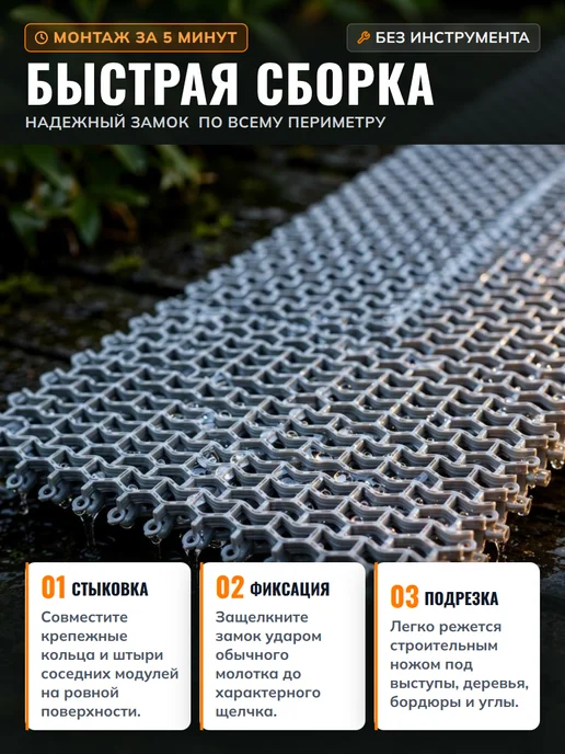 КовроПласт Покрытие модульное Волна 0,6х0,8х0,01 м 8 шт (4 кв. м), 0.6x0.8x0.01 м, 8 шт, фото 3