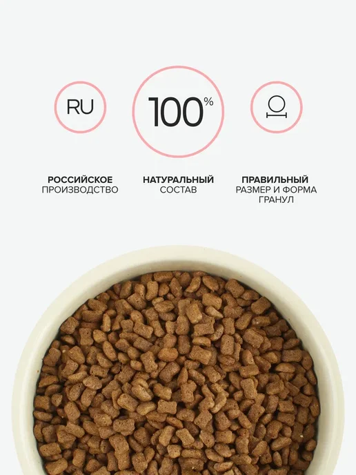 Сухой корм NOSY для собак, щенки, индейка, 0,8 кг, фото 2