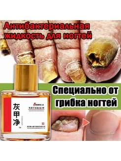 Масло для ногтей 25 мл