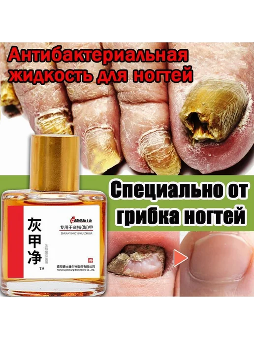 Масло для ногтей 25 мл, 25 мл