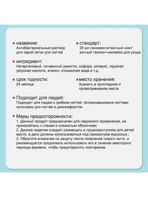 Масло для ногтей 25 мл, 25 мл, фото 10