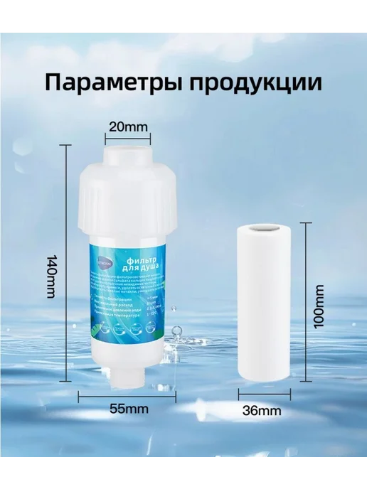 Фильтр для воды, 10 шт для душа, стиральной машины, туалета, 10 шт, фото 7