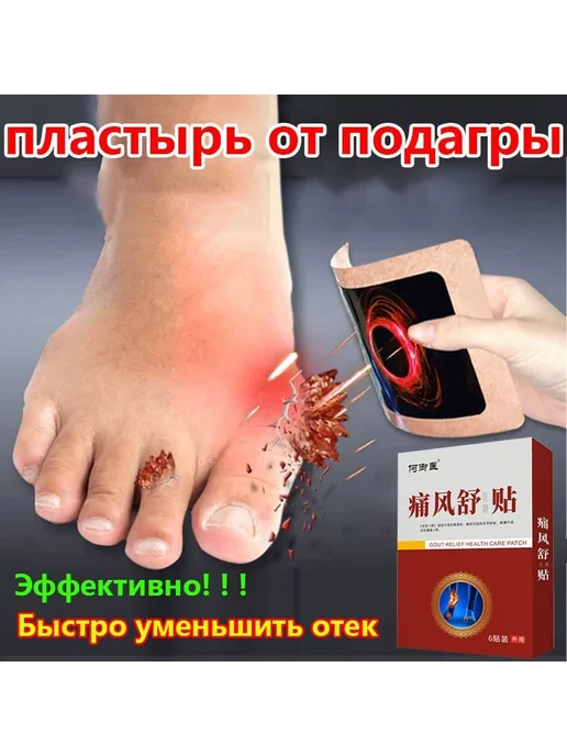 Бинт полимерный Красный 6 шт, 6 шт
