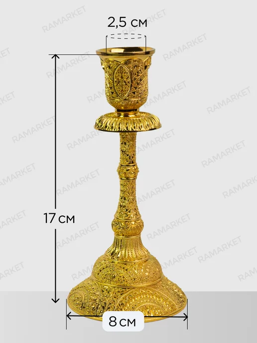 Подсвечник бронзовый металлический, набор 2 шт, золотой, фото 2