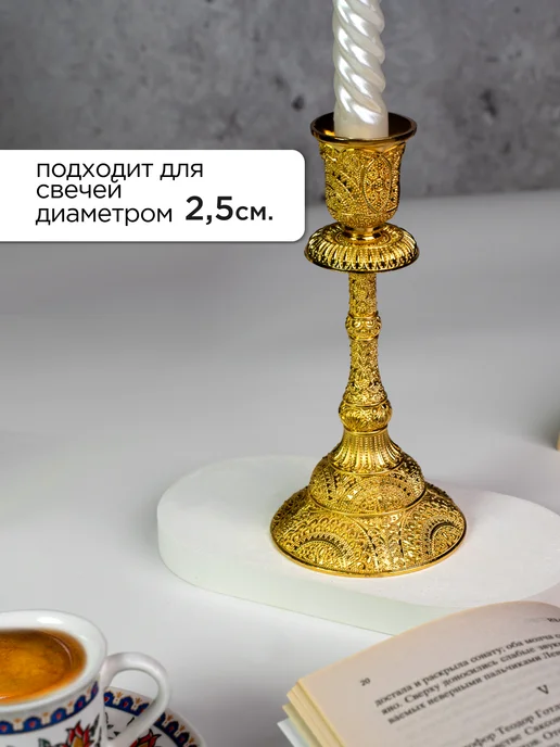 Подсвечник бронзовый металлический, набор 2 шт, золотой, фото 4