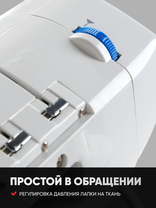 Оверлок FEIYUE FY 515, синий, фото 5