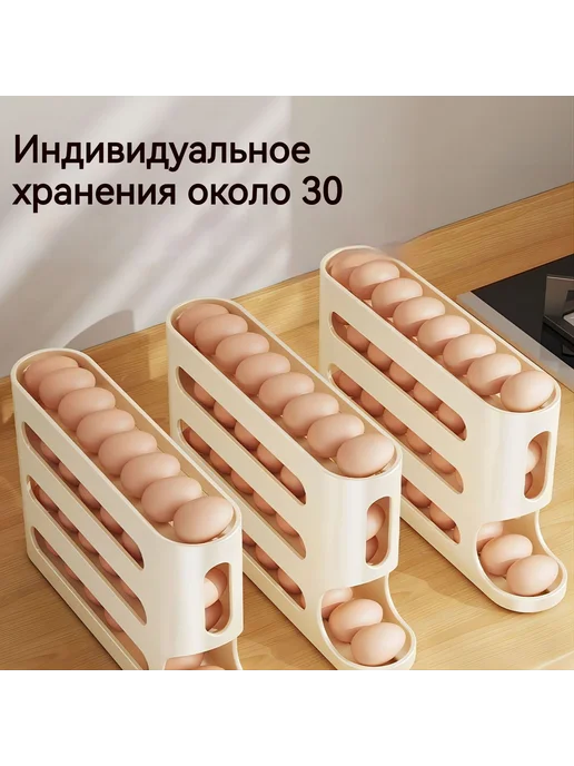 Органайзер для холодильника 1 шт Крем, 1 шт, фото 4