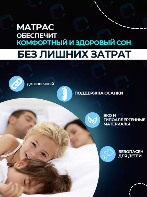 X-Sleep Матрас 80х195 пружинный ортопедический, 80x195, фото 3