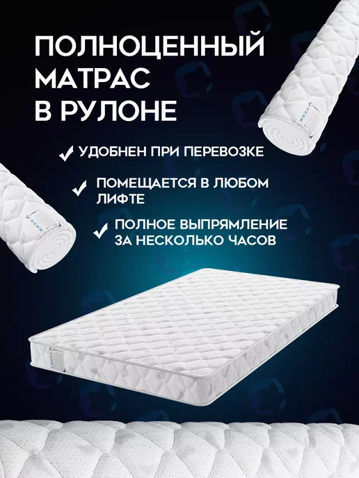 X-Sleep Матрас 80х195 пружинный ортопедический, 80x195, фото 4