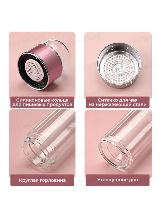 Термокружка 0 35л прозрачный черный арт 1682184922, 35 л, фото 5