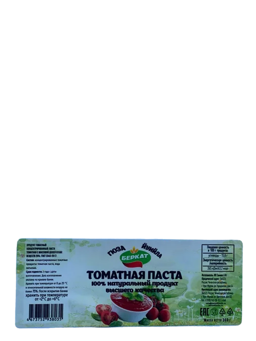 БЕРКАТ Томатная паста 300 г 9 штук, 300 г, фото 2