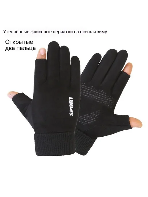 Перчатки Чёрный Универсальный размер, черный, фото 2