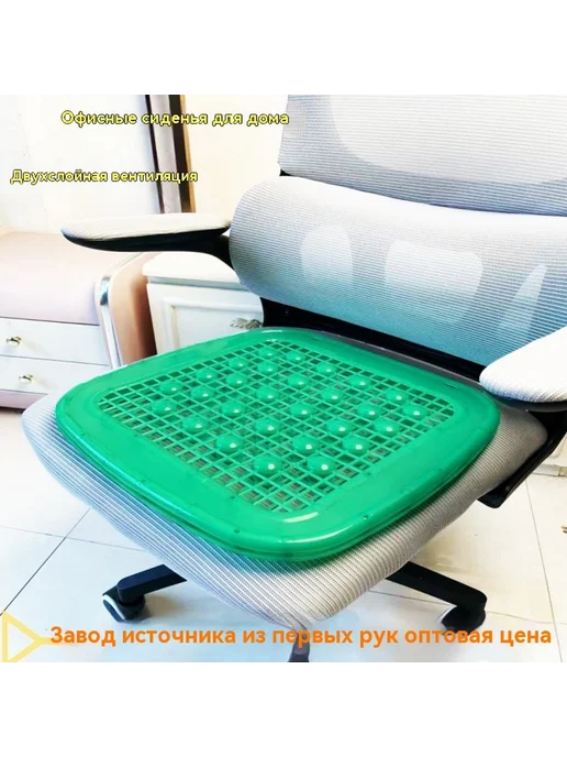 Коврик Стеклянные бусы Подушка для сидения, вариант, фото 2