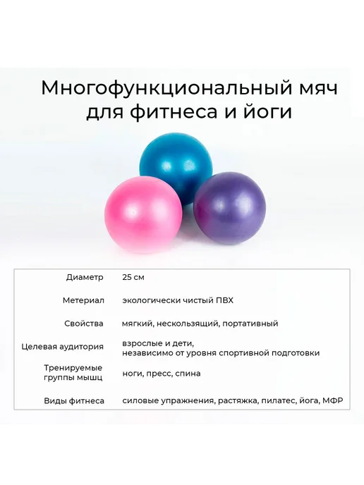 Фитбол красный 25 см 103 г Красный, 103 г, фото 4